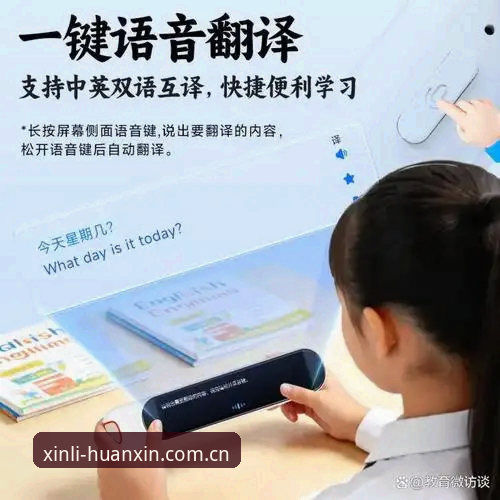 新利体育平台焕新版注册通道上线最新动态：从45.5MB看一场效率革命