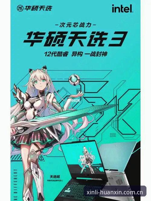 新利体育平台焕新版登录入口使用教程：从误区到流畅体验的操作指南