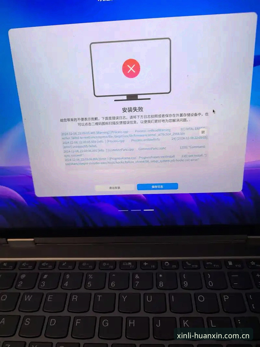 新利体育平台登录入口安装失败？老用户手把手教你搞定