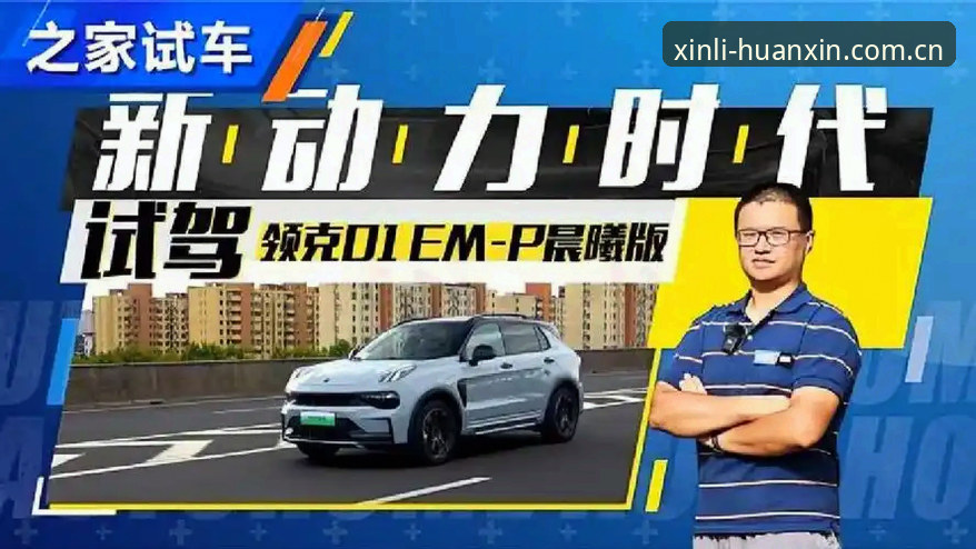 新利体育平台焕新版上线倒计时，登录入口安装教程这些细节你必须知道