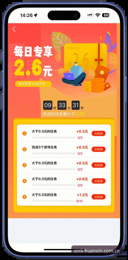 新利平台官网焕新版上线了登录入口安装教程 新利平台官网焕新版v3.2.0上线,登录入口安装教程获老用户亲测好评