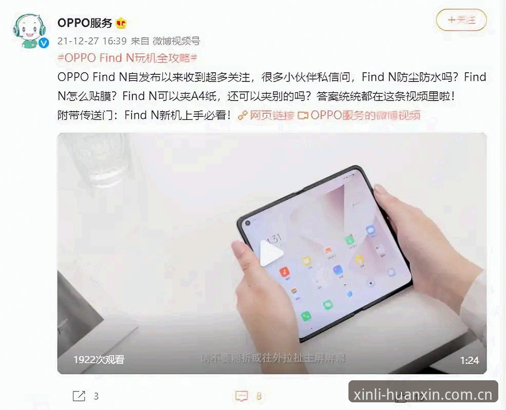 新利体育平台赛程数据安卓版上线后，新手玩家最关心的几个问题，答案都在这