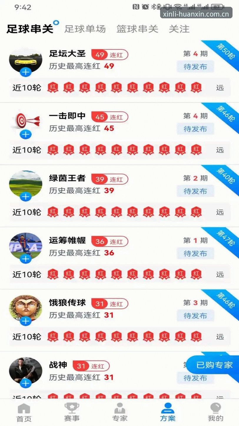 新利平台官网焕新版上线了登录入口 新利体育平台焕新版上线了登录入口全面评测:68.3MB的安装包背后,藏着几个你不得不注意的变化